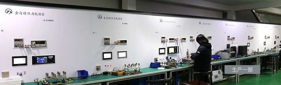 Star Sensor Manufacturing Co., Ltd