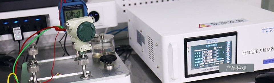 Star Sensor Manufacturing Co., Ltd