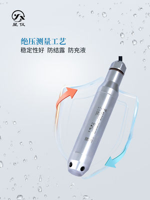 CYW19Y Absolute Pressure Transmitter 0.1% FS 0.25% FS Submersible Water Level Transmitter